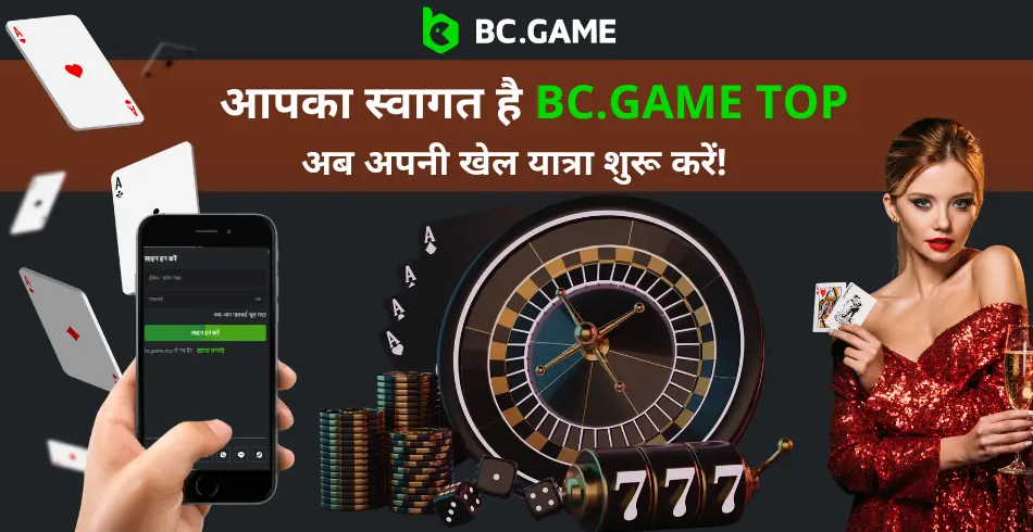 Bc.Game Predictions भविष्यवाणियों की कला