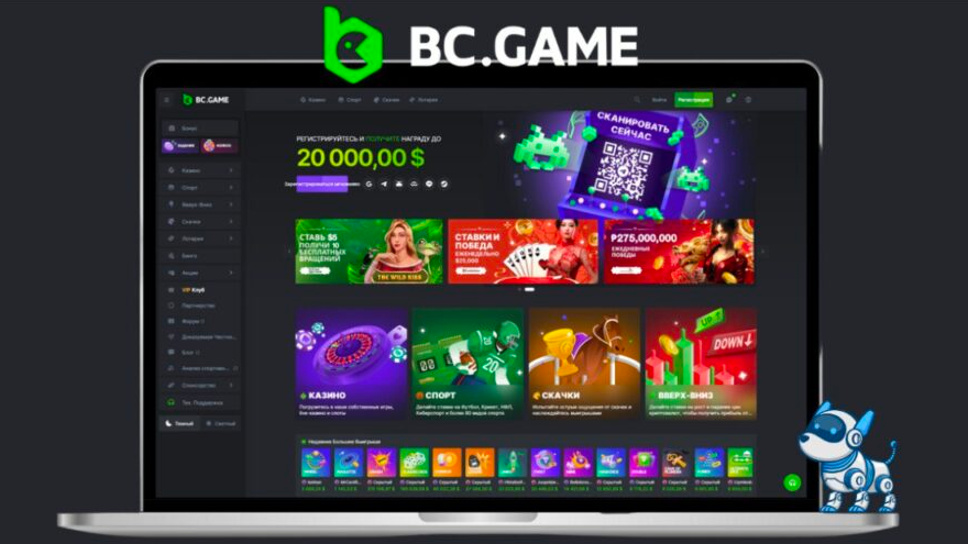 Profitez des Offres avec BC Game Promo Code