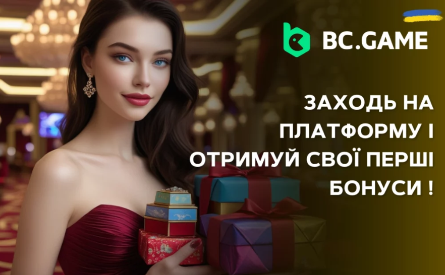 Розкрийте Світ Азарту з Bc Game Slots