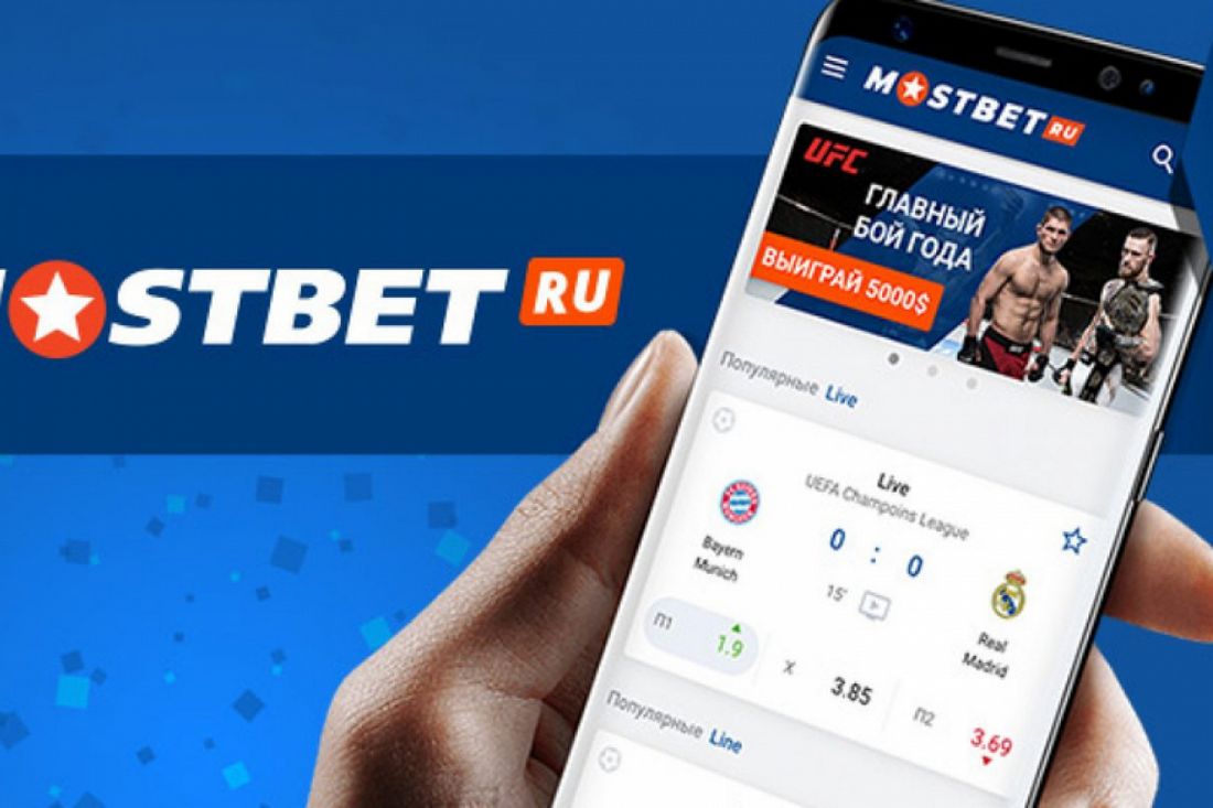 Mostbet Gambling enterprise