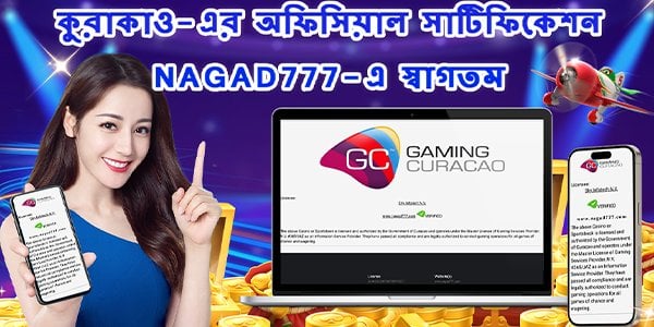 Nagad777 Your Ultimate Gateway to Online Gaming