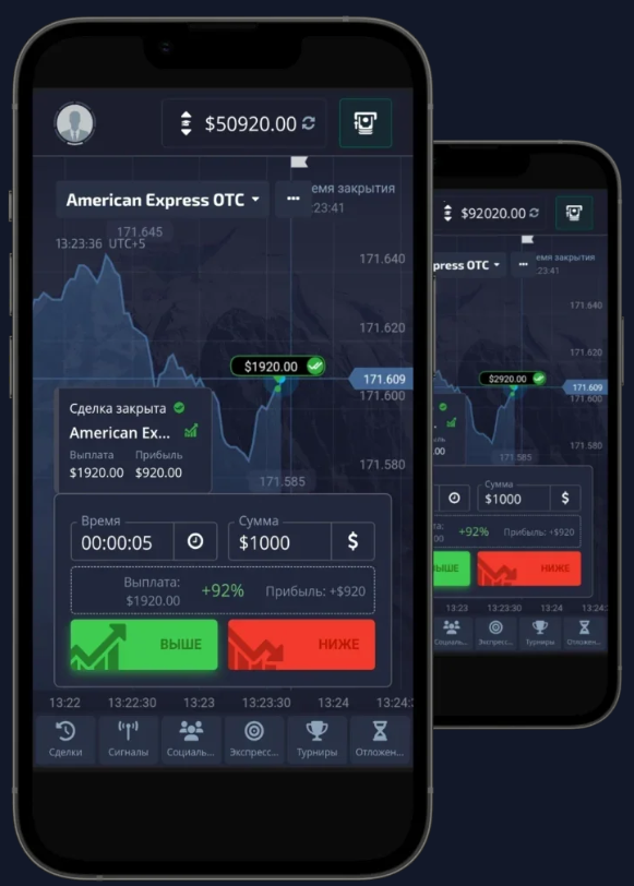 Pocket Option Trading Platform Revolutionizing Online Trading