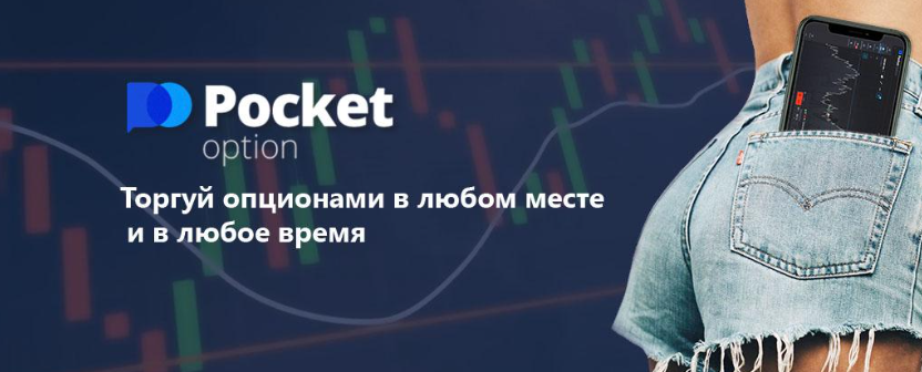 Understanding the Pocket Option Aroon Indicator for Trading Success