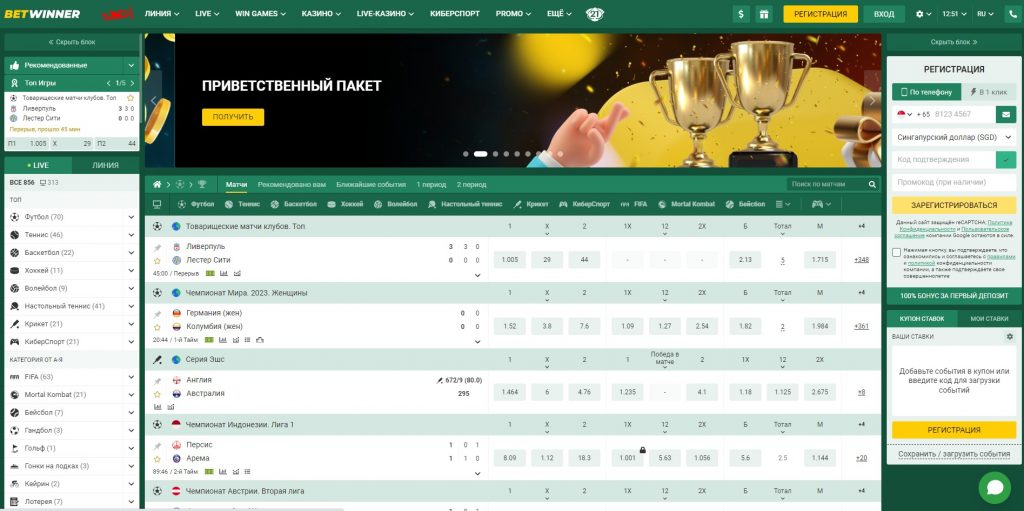 Explore the Thrills of Betwinner Betting Your Ultimate Guide Explore the Thrills of Betwinner Betting Your Ultimate Guide