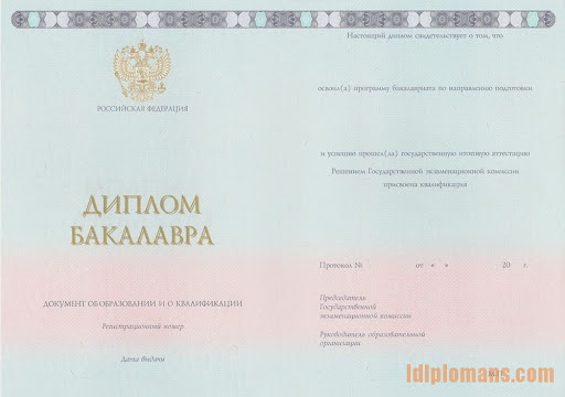 Купить диплом матроса - Надежно и без лишних забот Купить диплом матроса - Надежно и без лишних забот