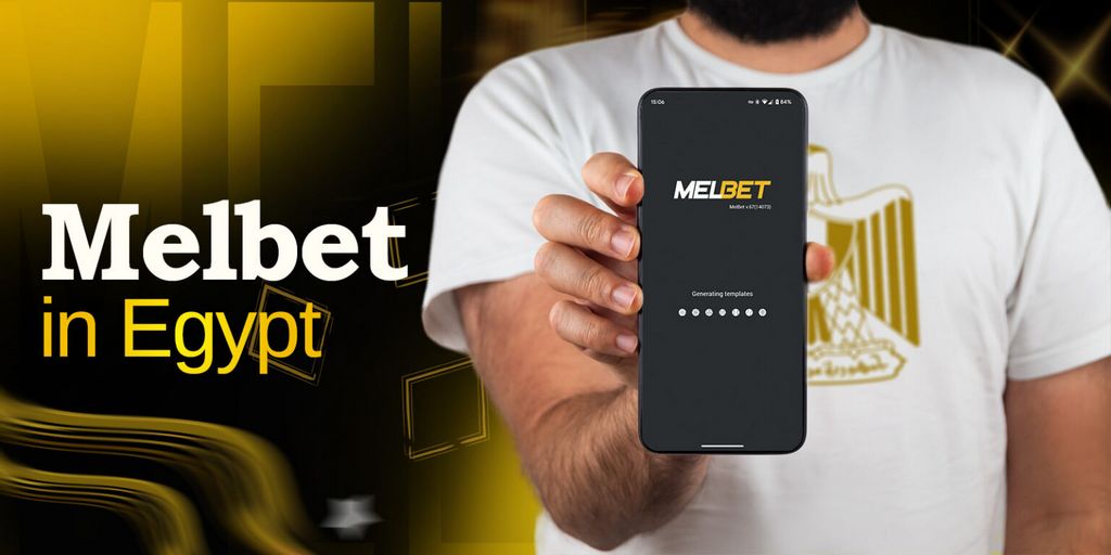Огляд того, як грати в Melbet для початківців у 2025 році