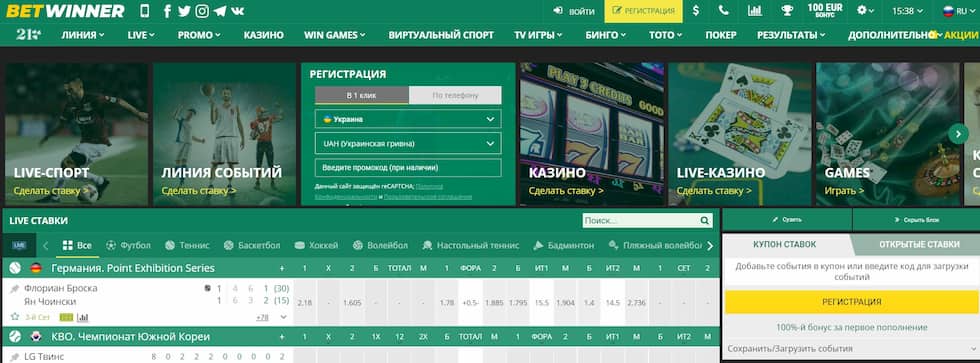 تحميل Betwinner دليلك الشامل لتحميل وتثبيت التطبيق تحميل Betwinner دليلك الشامل لتحميل وتثبيت التطبيق