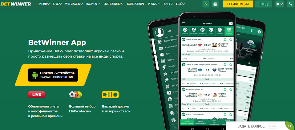 Discover the World of Betting with BetWinner Burkina Faso Discover the World of Betting with BetWinner Burkina Faso