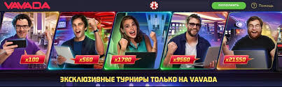 Experience the Thrill of vavada online casino A Guide to Online Gaming Experience the Thrill of vavada online casino A Guide to Online Gaming