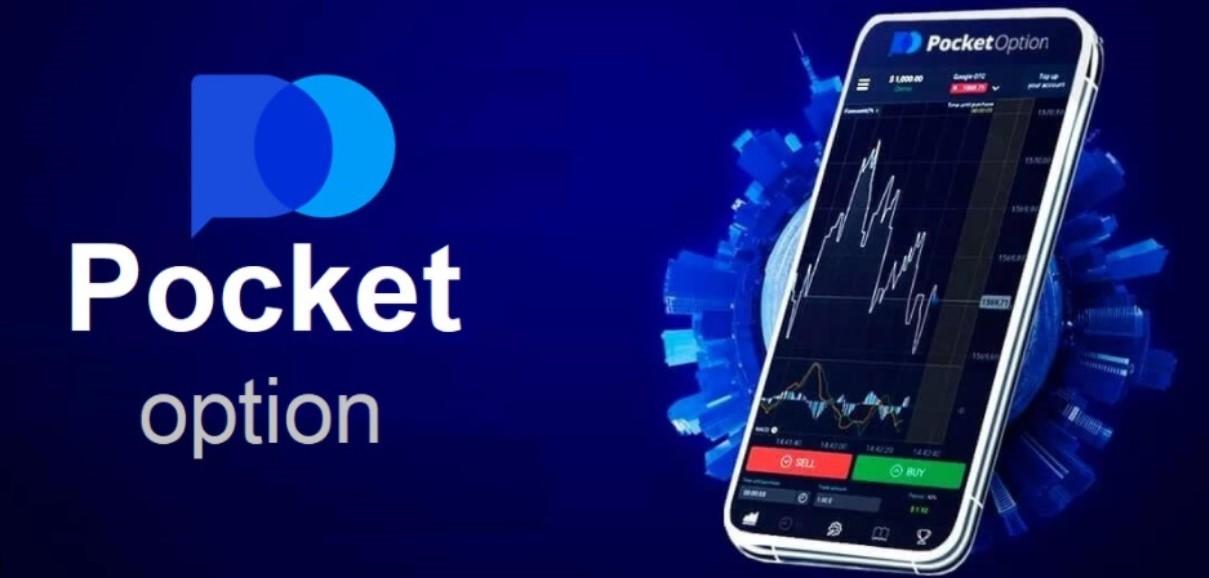 Exploring the Benefits of a Demo Account Pocket Option 16 Exploring the Benefits of a Demo Account Pocket Option 16