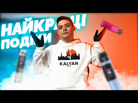 Купити під систему - Найкращі пропозиції для ваших потреб Купити під систему - Найкращі пропозиції для ваших потреб
