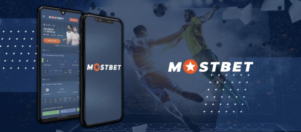 Mostbet Mükafatları və Promosyonları
