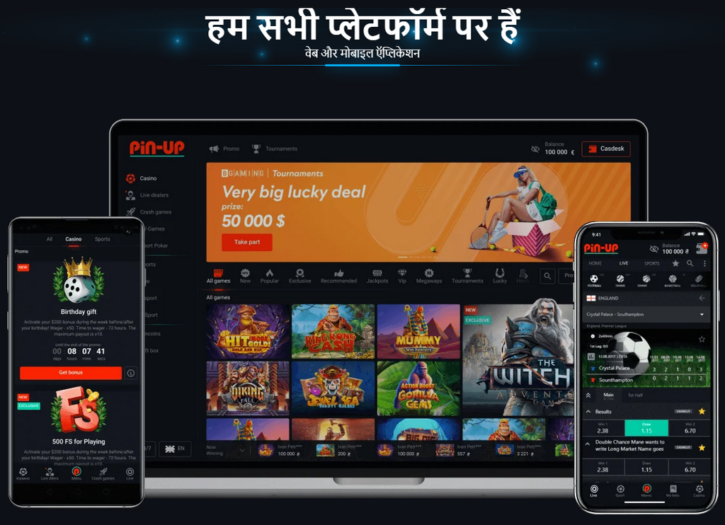 Pin-Up Online Casino - Online Pc Gaming Platform