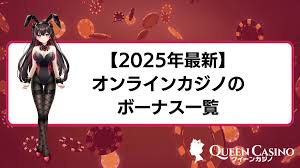 キャッシュバック オンラインカジノの魅力と利用方法 キャッシュバック オンラインカジノの魅力と利用方法