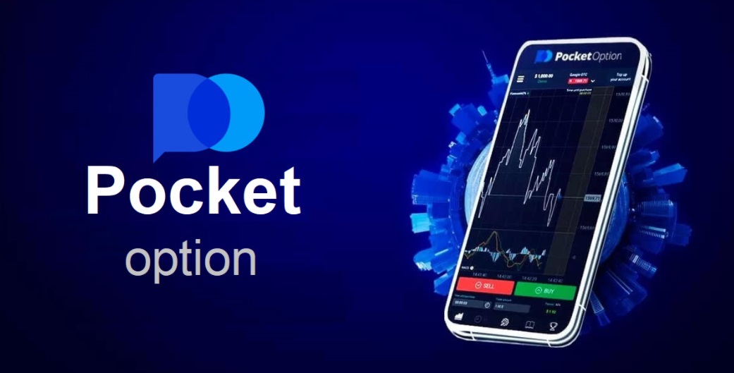 Pocket Option Login Your Gateway to Online Trading