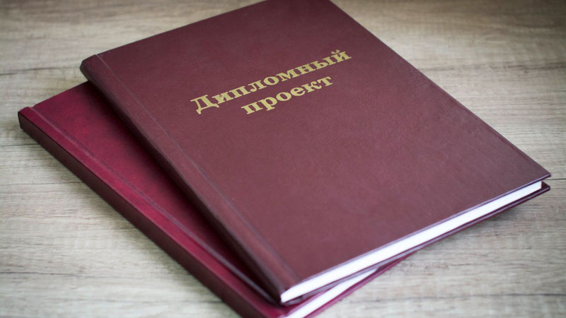 Помощь студентам по подготовке к сессии 30 Помощь студентам по подготовке к сессии 30