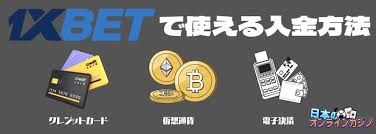 1xbet プロモコードを活用して更なる楽しみを 1xbet プロモコードを活用して更なる楽しみを