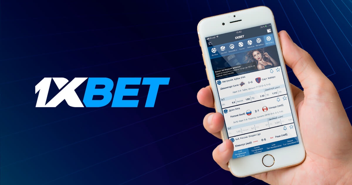 1xBet অ্যাপ ডাউনলোড করুন - আপনার বাজির জগতের দরজা খুলুন 1xBet অ্যাপ ডাউনলোড করুন - আপনার বাজির জগতের দরজা খুলুন