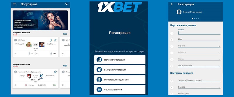 ดาวน์โหลด 1xbet ประเทศไทย - Your Ultimate Guide to Betting 2 ดาวน์โหลด 1xbet ประเทศไทย - Your Ultimate Guide to Betting 2