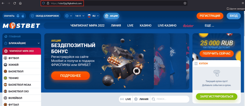 MostBet Gambling Establishment UA