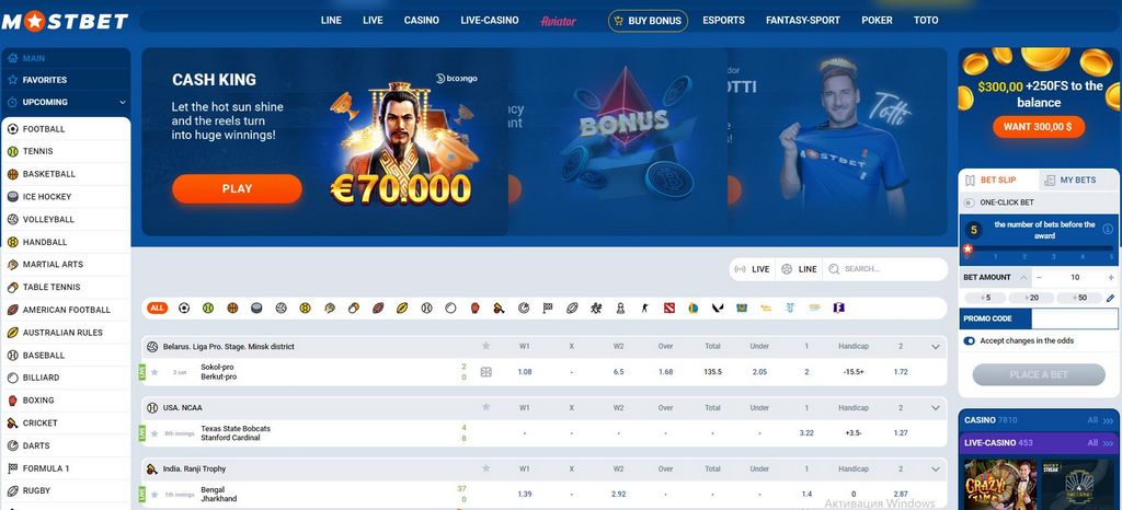 Mostbet: Výhody platformy – vše, co potřebujete vědět