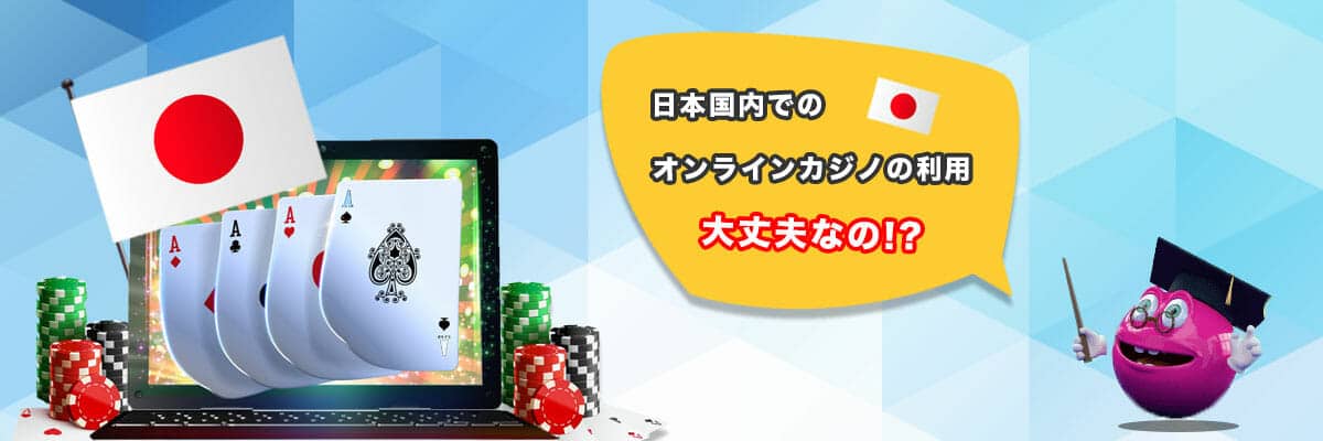 信用 できるオンラインカジノ 知恵袋 - 安全なプレイのためのガイド 信用 できるオンラインカジノ 知恵袋 - 安全なプレイのためのガイド