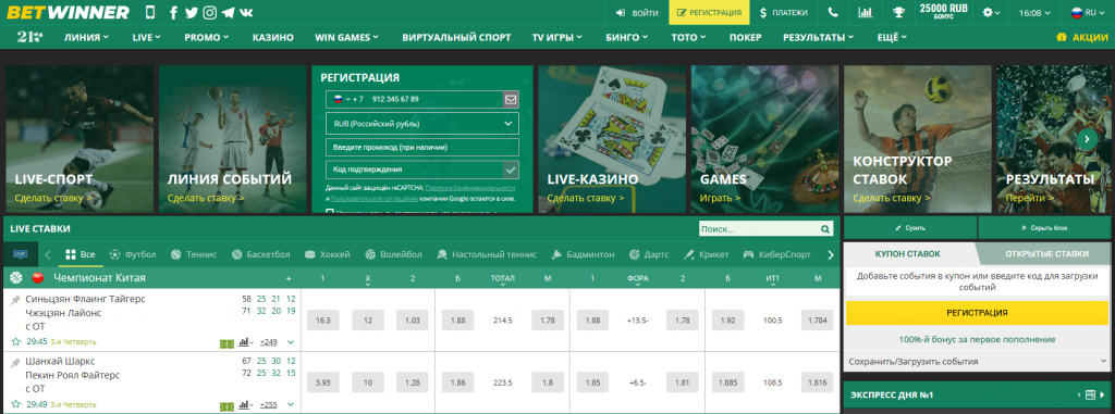 Tudo sobre os métodos de pagamento Betwinner Tudo sobre os métodos de pagamento Betwinner