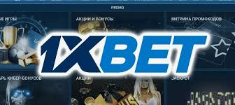 1xBet Download APP - Your Guide to a Seamless Betting Experience 12 1xBet Download APP - Your Guide to a Seamless Betting Experience 12