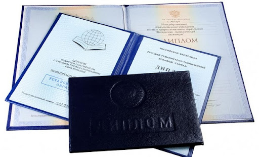 Дипломы зооинженера перспективы и возможности Дипломы зооинженера перспективы и возможности