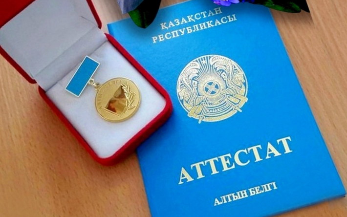 Купить диплом в Екатеринбурге легально 0 Купить диплом в Екатеринбурге легально 0