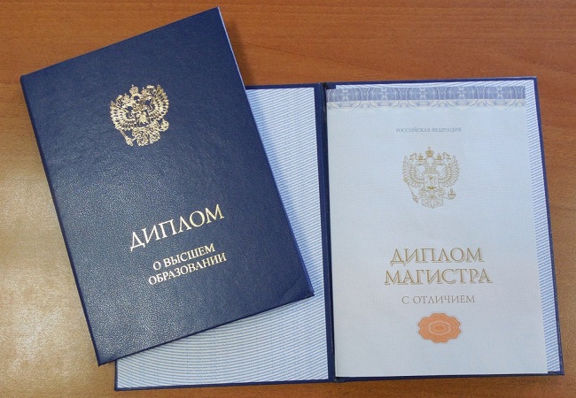 Купить диплом в Нижнекамске по 5 Купить диплом в Нижнекамске по 5