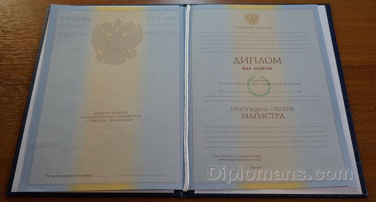 Купить диплом в Нижневартовске по 2