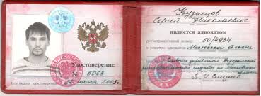 Купить диплом в Тюмени на 7 Купить диплом в Тюмени на 7