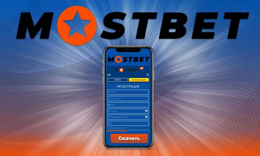 Основний сайт MostBet UA