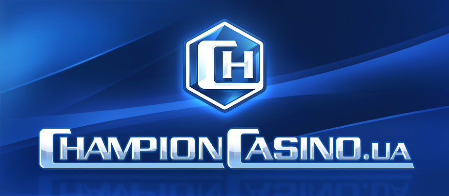 Champion Casino — Ваш идеальный выбор для азартных игр Champion Casino — Ваш идеальный выбор для азартных игр