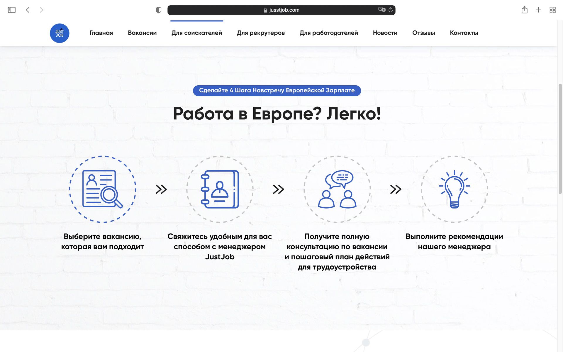 Работа в Бельгии строительство 2