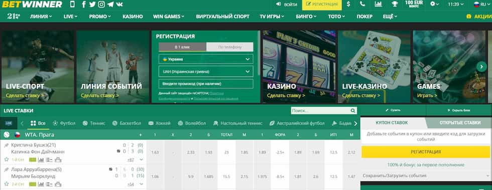 Discover the Exciting World of Betwinner Your Guide to Online Betting Discover the Exciting World of Betwinner Your Guide to Online Betting