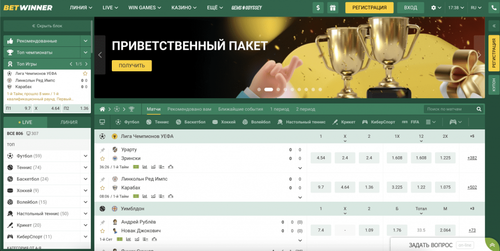 Download Betwinner for iOS A Comprehensive Guide Download Betwinner for iOS A Comprehensive Guide