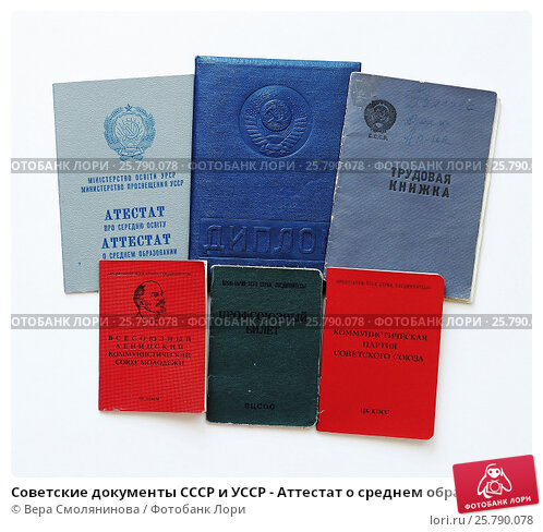 Купить диплом в Орске 2 Купить диплом в Орске 2