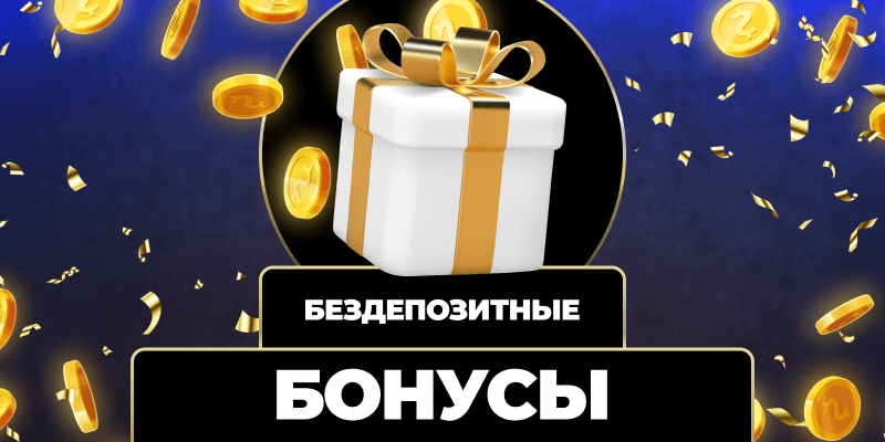 Мобильные игры на деньги Как заработать и развлечься одновременно