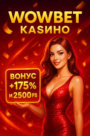 Отзывы о казино 4