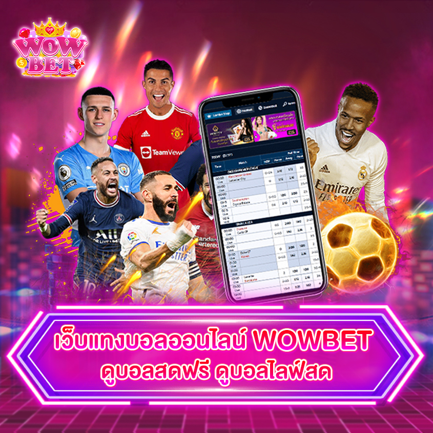 wowbet отзывы честное мнение пользователей