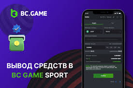 BC Game No Deposit Bonus Todo lo que necesitas saber