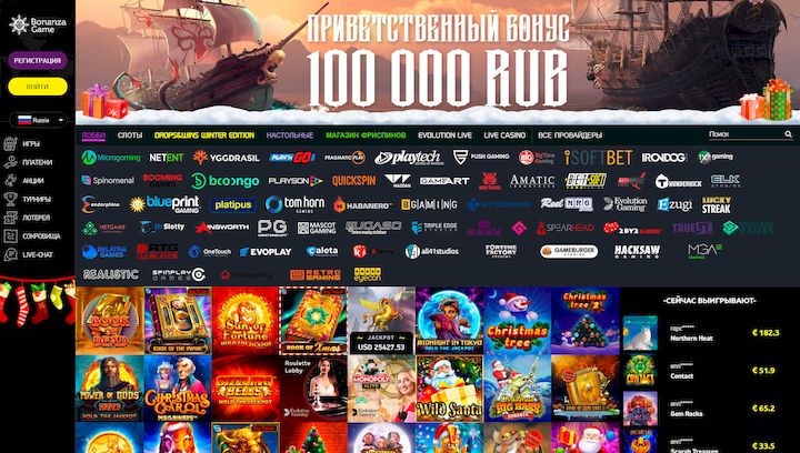 Bonanza Game Casino login - Wszystko, co musisz wiedzieć 0
