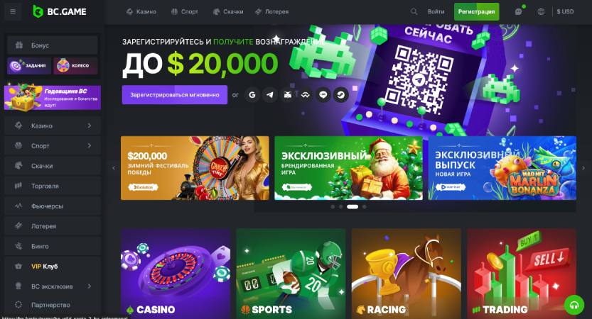 Exploring the Future of Gambling at Crypto Casino BC Game Exploring the Future of Gambling at Crypto Casino BC Game