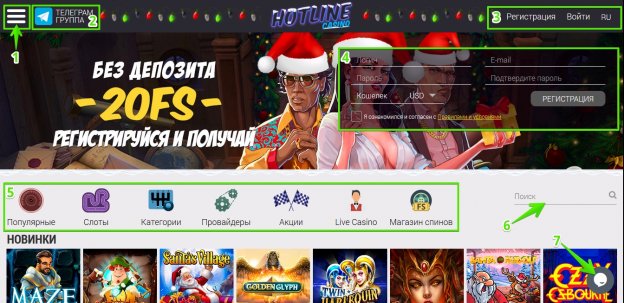 Hotline Casino - Twoje miejsce na emocjonującą zabawę Hotline Casino - Twoje miejsce na emocjonującą zabawę