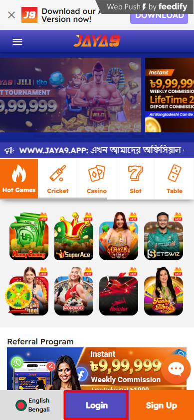 Jaya9 আপনার জন্য নতুন সম্ভাবনার দরজা
