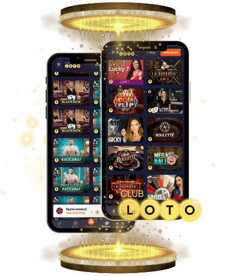 Loto Откройте мир увлекательных игр и невероятных возможностей