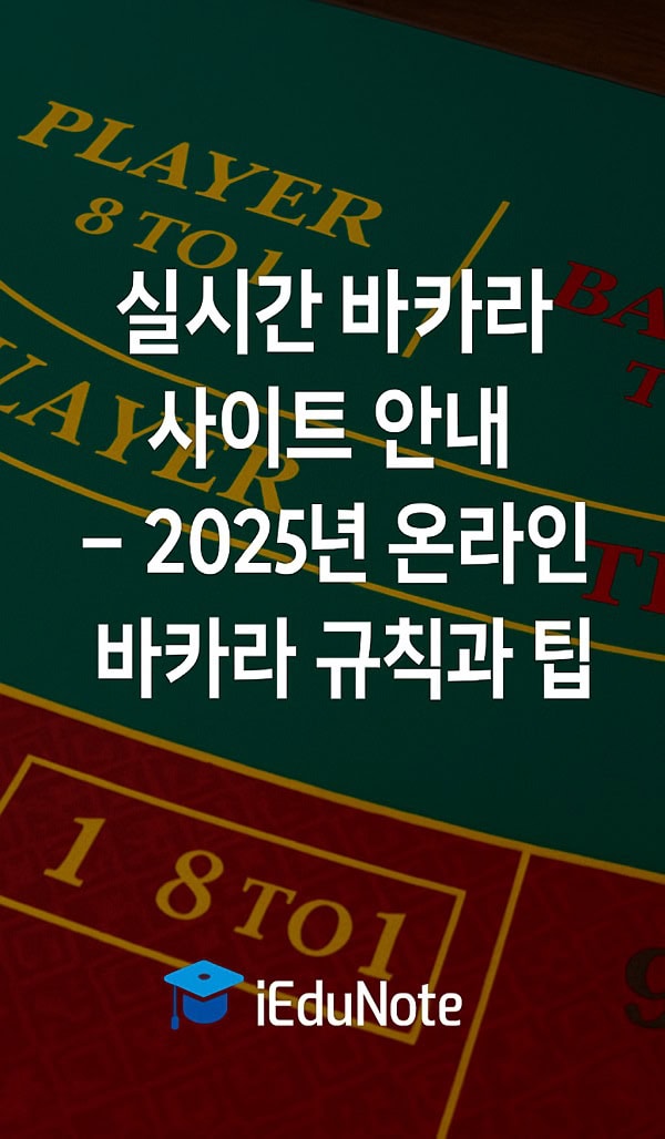 온라인 무료게임 누구나 즐기는 디지털 놀이터 온라인 무료게임 누구나 즐기는 디지털 놀이터